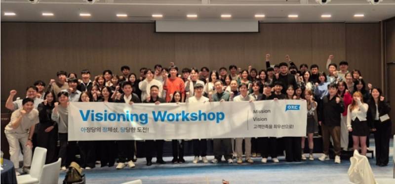 아정당, lg sk kt 매장패키지, 인테리어, 부동산 사업 진출...생활 서비스... - 뉴스 썸네일 이미지