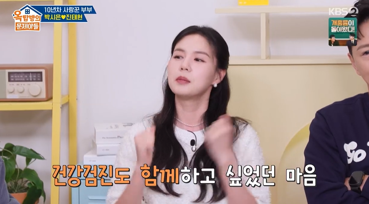 갑상선암 수술 후 90일 근황