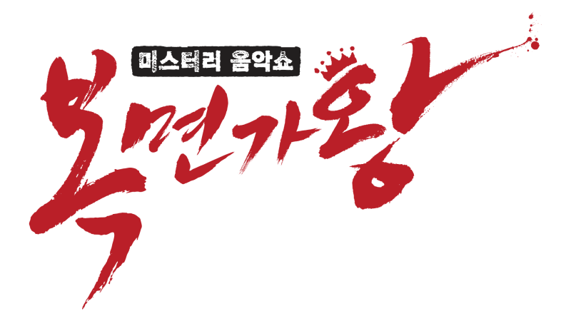 대표 이미지