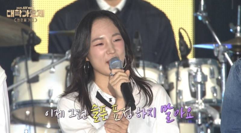 故 신해철 자녀, '그대에게' 열창…슬픈 표정 마요