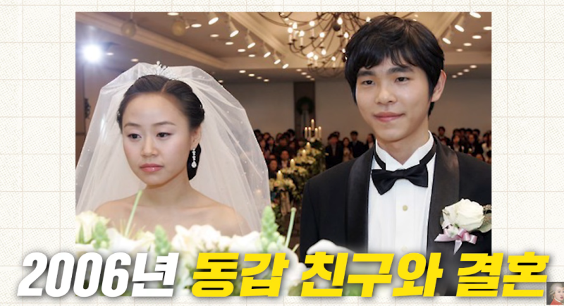 이세돌 "결혼은 신의 한수, 아내가 예민함까지"