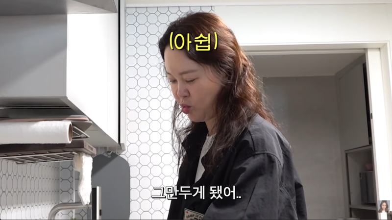 백지영 '살림남' 하차, 일정 조율 무산에 울컥