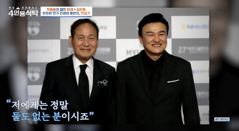 박중훈, 안성기 혈액암 투병 근황 공개 "힘없이 웃어"