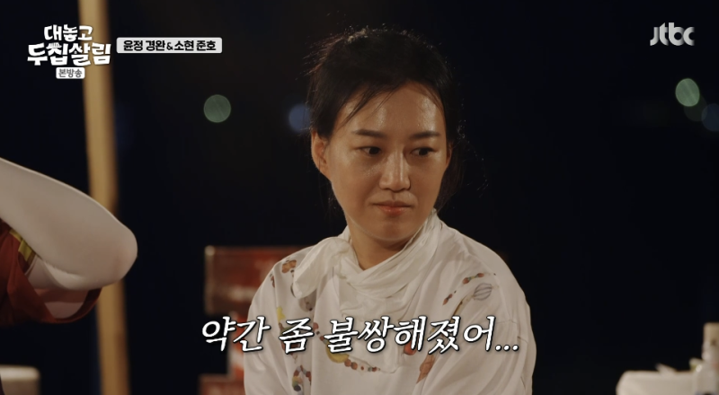 장윤정, 원인불명 피부 발진… 도경완 "현재도 고통"
