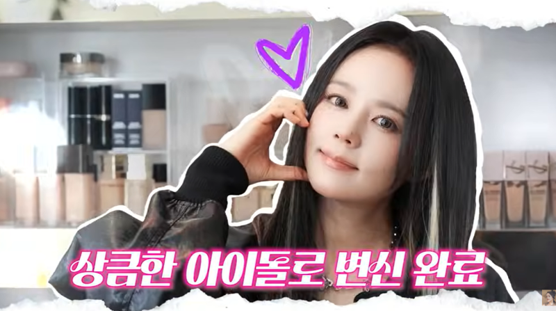 한가인, 아이돌 메이크업 변신! '리즈 갱신'

