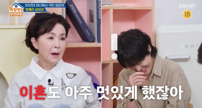 일간스포츠 캡처: 금보라 발언 관련 이미지