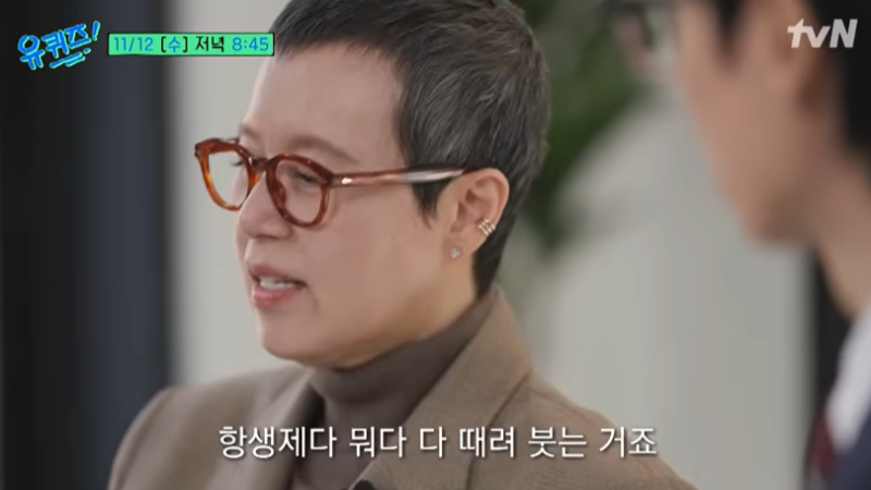 박미선, 유방암 투병 후 근황 "죽을 뻔"