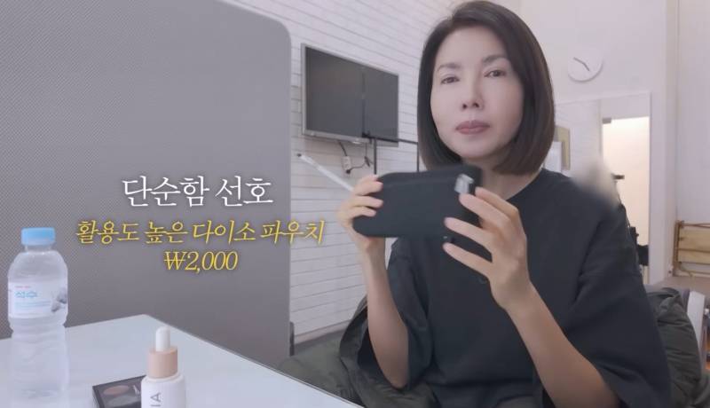 백지연, "다이소 2천원 파우치 최고" 겸손 고백