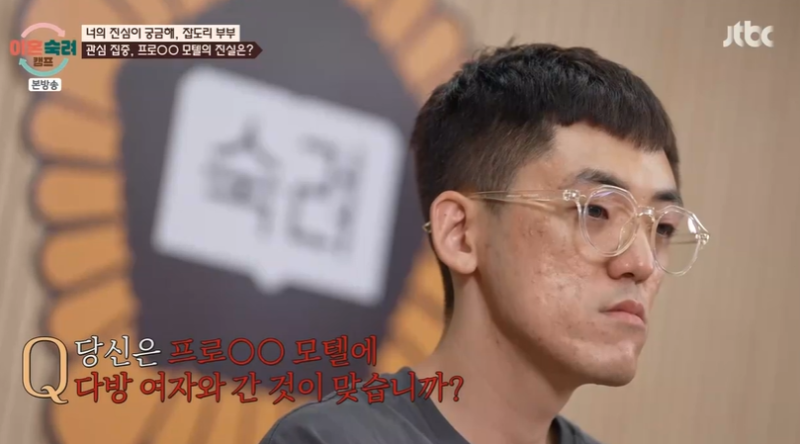 잡도리 남편, 다방女와 모텔행 충격