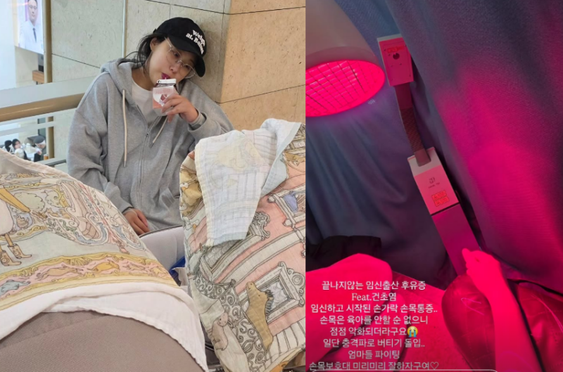 임라라, 산후출혈 후유증 고통