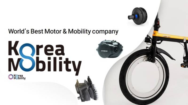 코리아모빌리티, 액셀러레이터 와이앤아처 투자 유치...전기자전거-광고... - 뉴스 썸네일 이미지