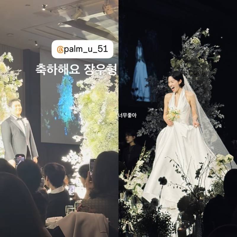 이장우♥조혜원 결혼식, 쿵푸팬더 OST 속 축복