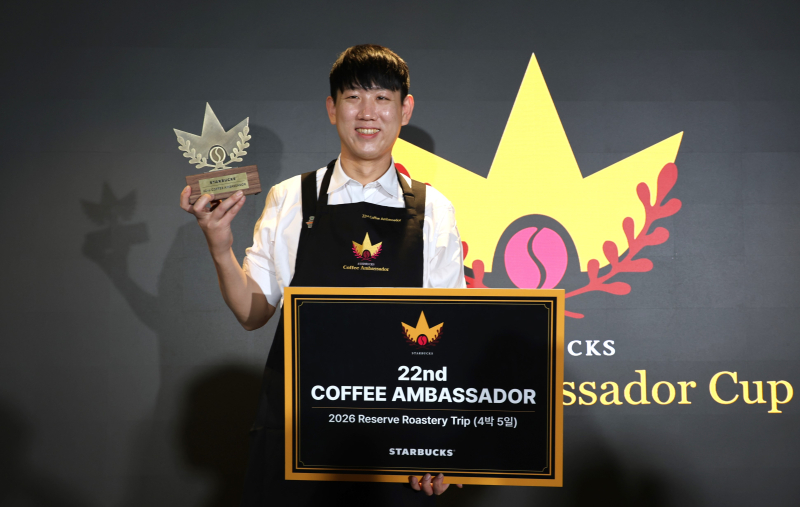 스타벅스 코리아, 2026 커피 앰배서더 탄생... 커피 관능·전문 강연 등 ... - 뉴스 썸네일 이미지