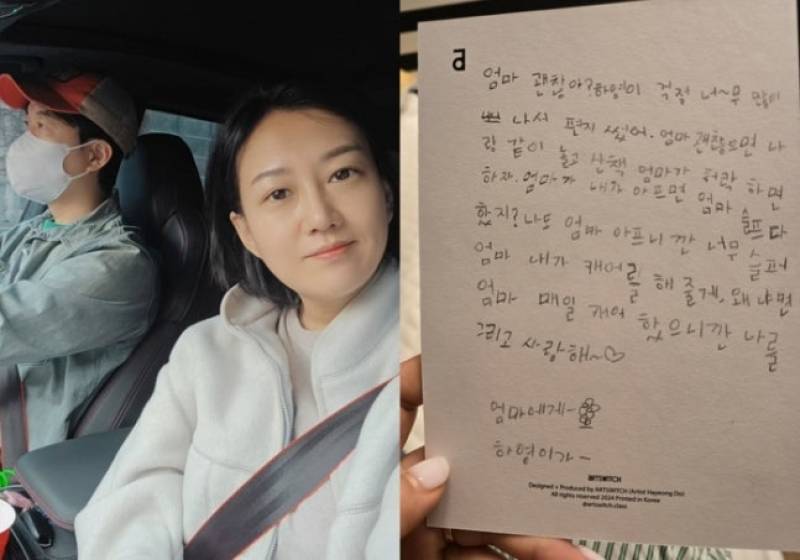 장윤정, 사족보행 후 회복 중