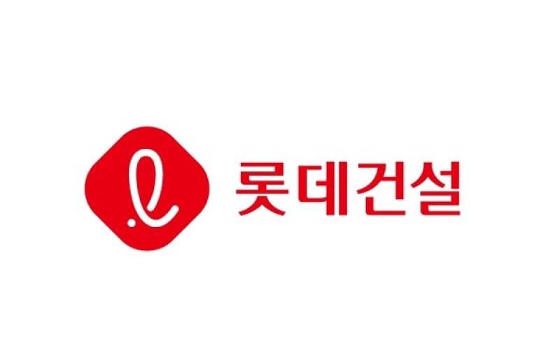 근거 없는 '허위 지라시' 속 타는 롯데건설 - 뉴스 썸네일 이미지
