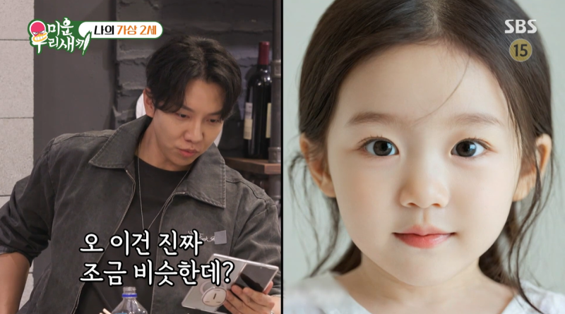 이승기, 딸 공개 "하관 닮아" (미우새)