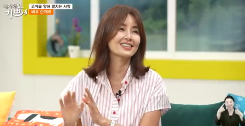 신애라, 美 대학 가는 큰딸 언급 "떨어져 있어 울컥"
