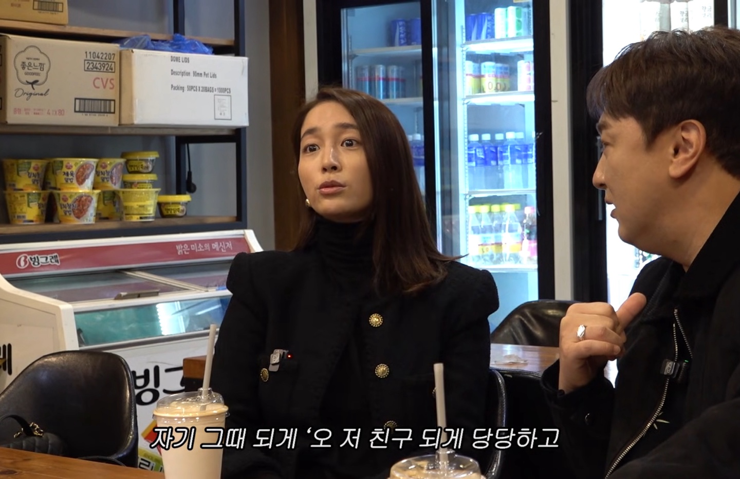 유튜브 채널 이민정 MJ 캡처