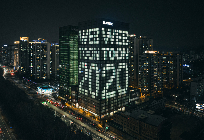네이버웹툰, 판교 신사옥에 20주년 대규모 조명 연출 - 뉴스 썸네일 이미지