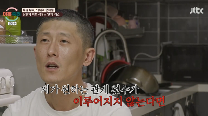 유방암 3기 아내에게 '부부관계 주 1회' 요구한 남편 논란