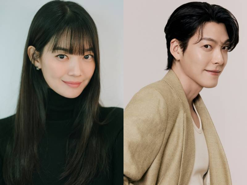 신민아♥김우빈, 결혼식날 3억 기부