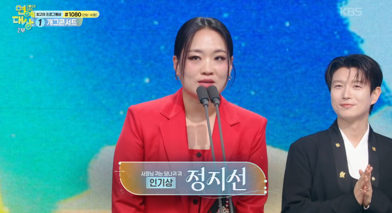 정지선, 쌍둥이 동생 뇌종양 고백
