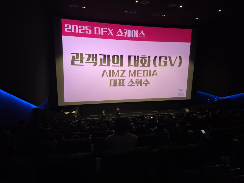 에임즈미디어, AI 다큐멘터리 'CODE: 안토니오 무치' 공개 - 뉴스 썸네일 이미지