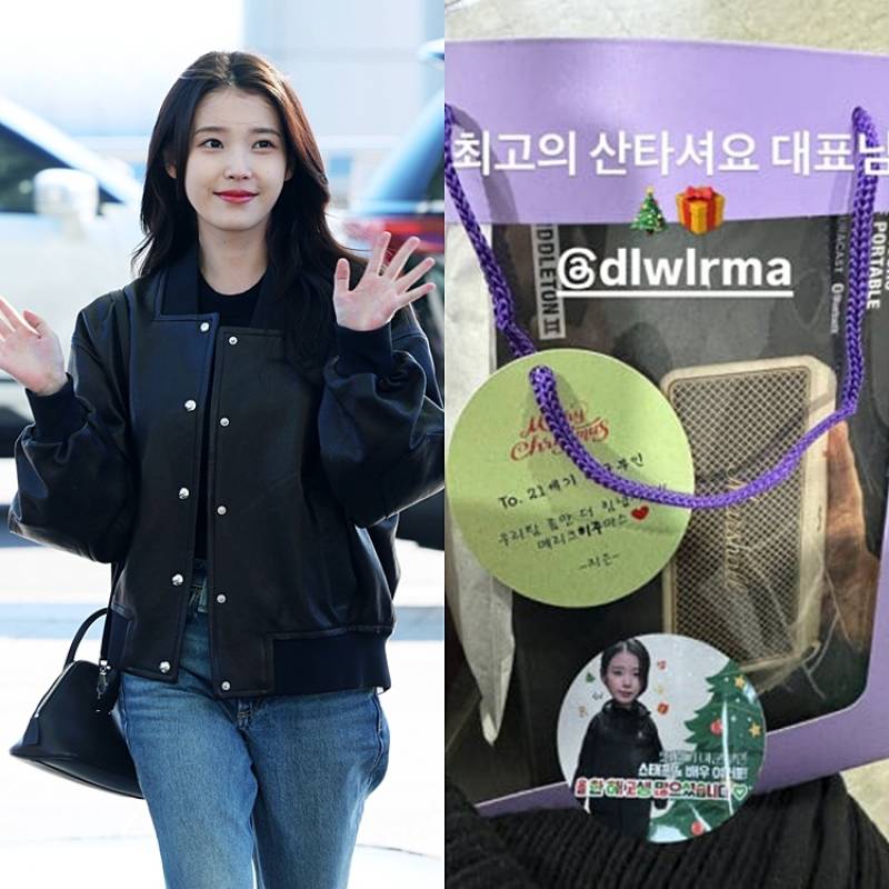 아이유, 드라마 현장에 70만 원 스피커 선물