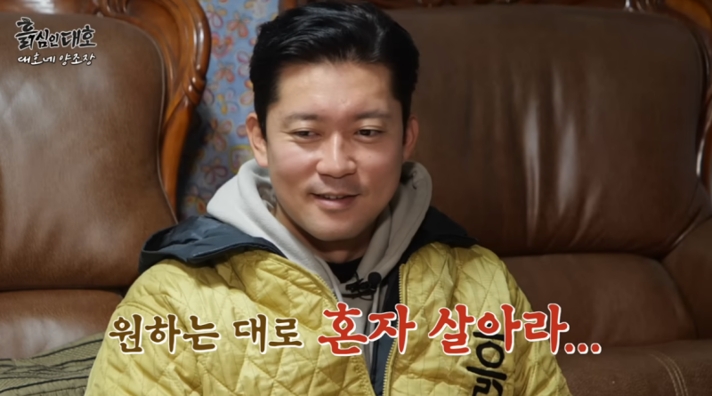 김대호, 흡연 논란 속 "사람 만날 필요 없어" 의미심장
