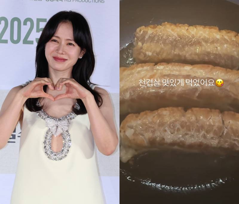 손예진, 현빈표 천겹살 인증