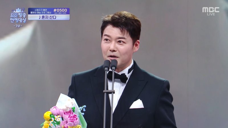 전현무, '주사 이모' 논란 사과