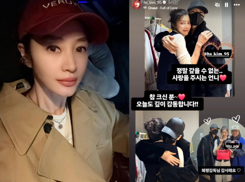 김혜수X조진웅, 시그널2 복귀 기대 속 근황