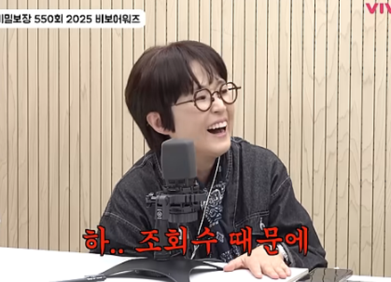 이영자, 송은이 출연 거절 이유 "조회수 때문"