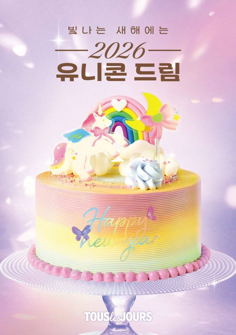 '적마(赤馬)'의 기운 담았다...식품업계, '굿즈·한정판' 봇물 - 뉴스 썸네일 이미지