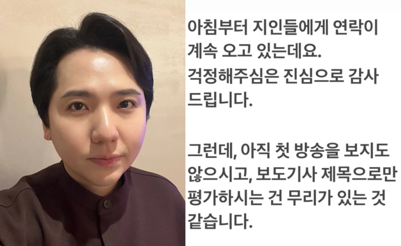 임형주, 어머니 발언 심경 "방송 봐달라"