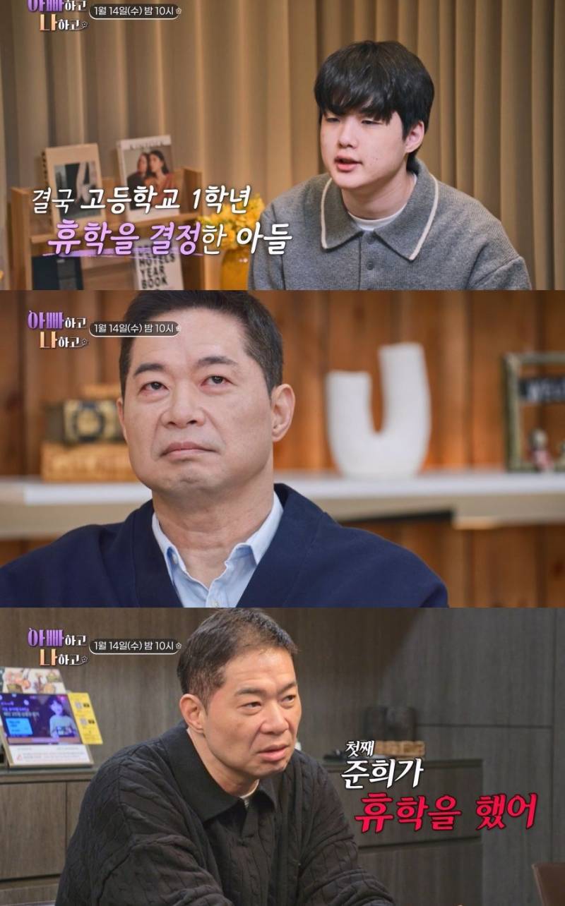 현주엽 갑질 논란, 아들 "휴학·정신과 약"