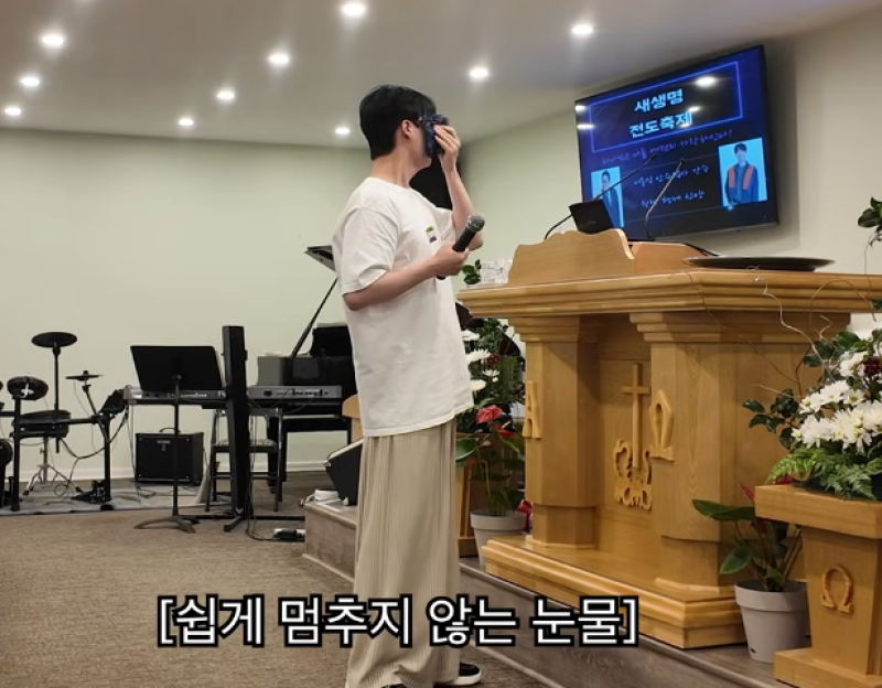 원혁 공공장소 오열 논란 "질타받을 일?"