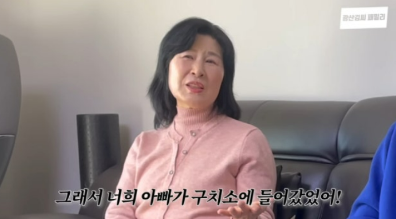 김승현 모친, 남편 수감 때 겪은 가난 고백