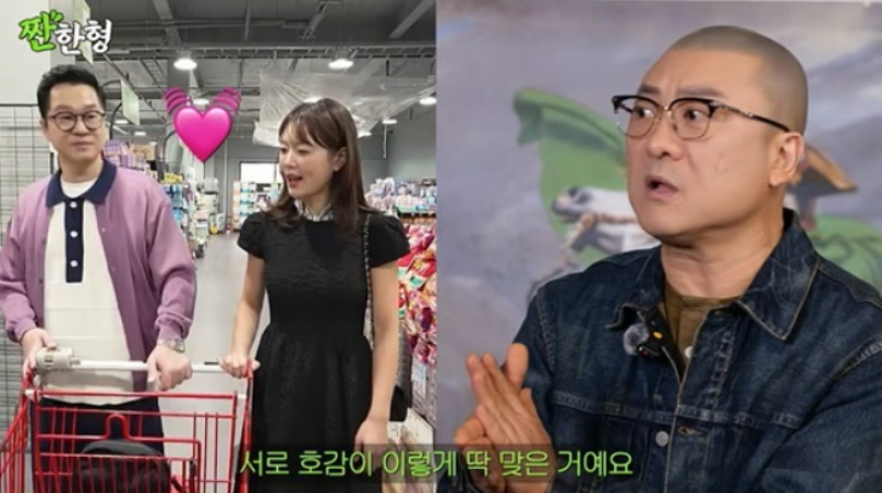 지상렬♥신보람母 만남, '짠한형' 공개