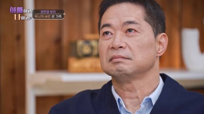 현주엽, 40kg 감량…“아들 억울”