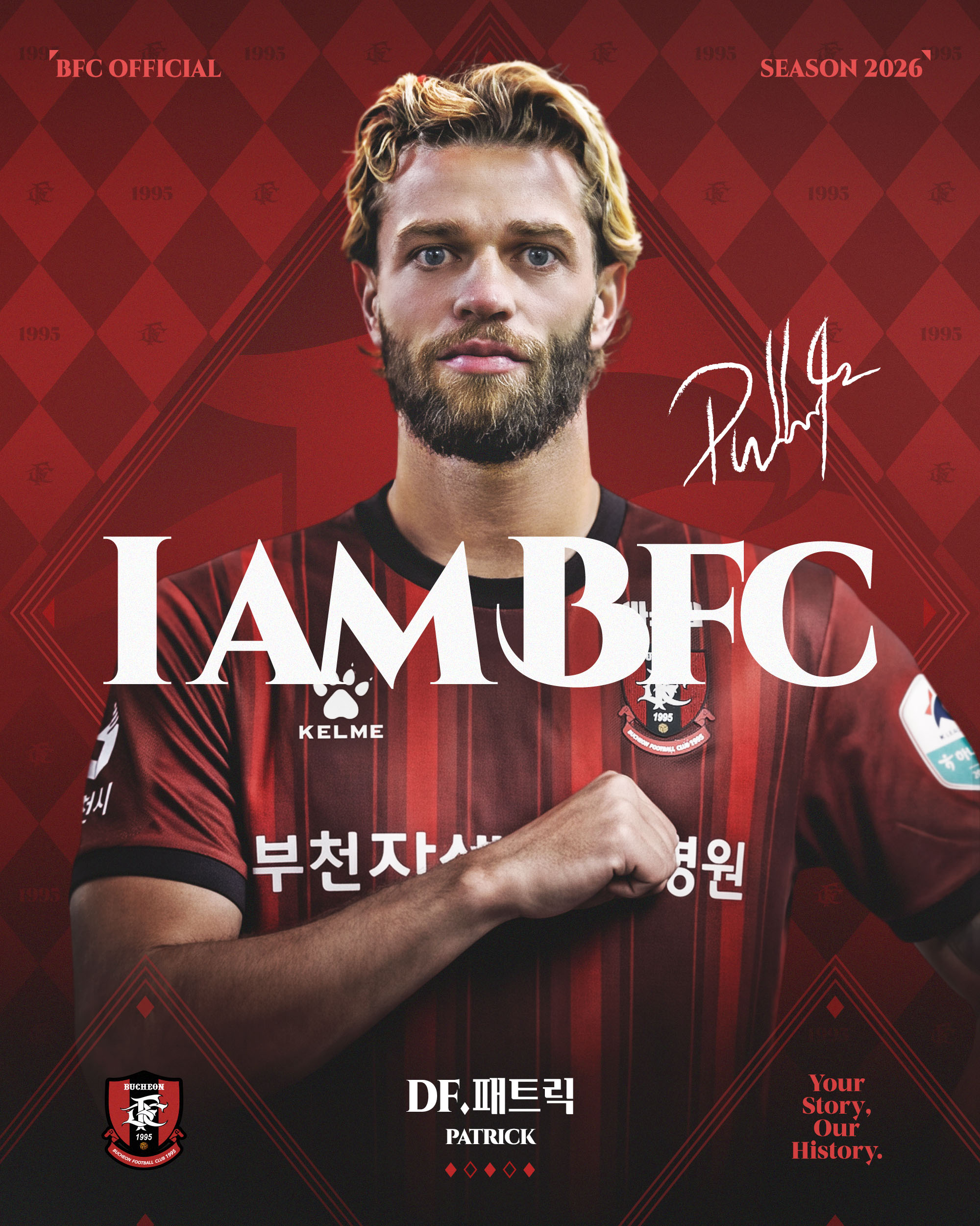 부천, 브라질 수비수 패트릭 영입…“팀의 K리그1 정착이 목표” - 일간스포츠