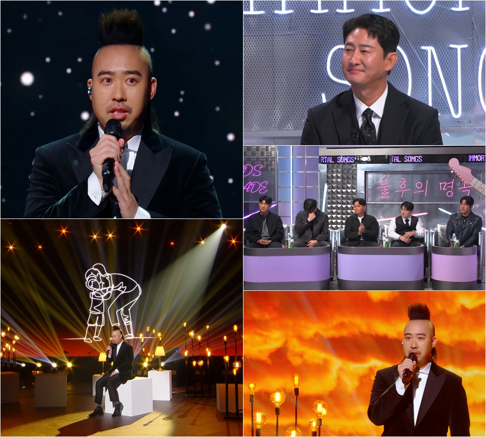 불후의 명곡 유희관 관련 보도 이미지