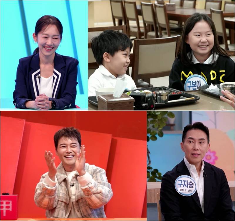 엄지인, 교수 남편-남매 최초 공개 (사당귀)