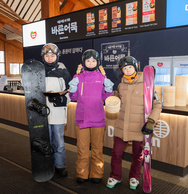 동원F&B, 모나용평 스키장에 '바른어묵' 팝업스토어 오픈 - 뉴스 썸네일 이미지