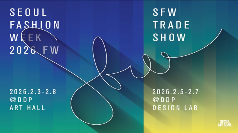 서울패션위크 내달 3∼8일 개최 - 뉴스 썸네일 이미지