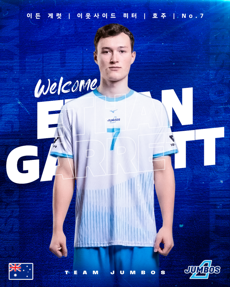 대한항공 아시아쿼터 교체 승부수, 왜 료헤이 보내고 이든 영입했나 [IS... - 뉴스 썸네일 이미지