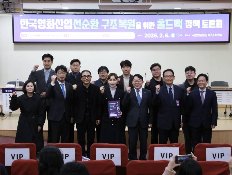 「韓国映画市場は植物状態にある」…『轟音』キム・ハンミン監督、映画製作差し止め法を要求
