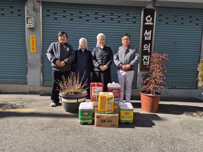삼화식품, 설 맞아 장류 및 국수 전하며 이웃사랑 실천 - 뉴스 썸네일 이미지