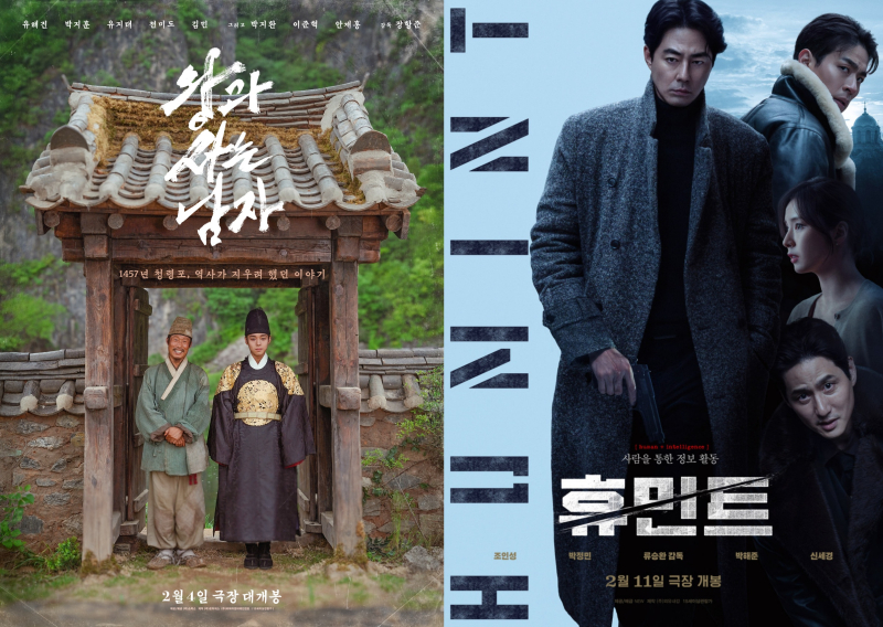 Korean Film Success & Entertainment Industry Trends 2024 - News Directory 3