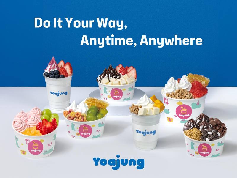 요아정, 아이스크림 비수기에도 전분기 대비 20% 성장세 - 뉴스 썸네일 이미지